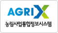 agrix배너다운 크기 가로118*세로67