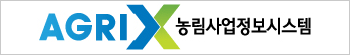 agrix배너다운 크기 가로350*세로55