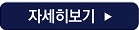 2023년 농림축산식품 사업지침서 자세히보기 새창열림